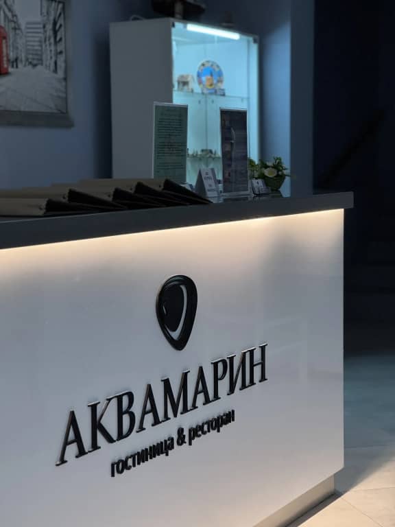 Отель Аквамарин Пляж: фото 4