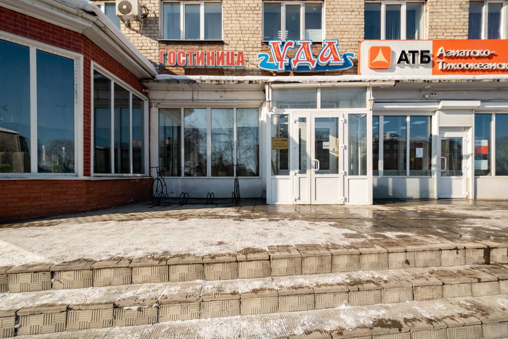 Отель УДА: фото 4