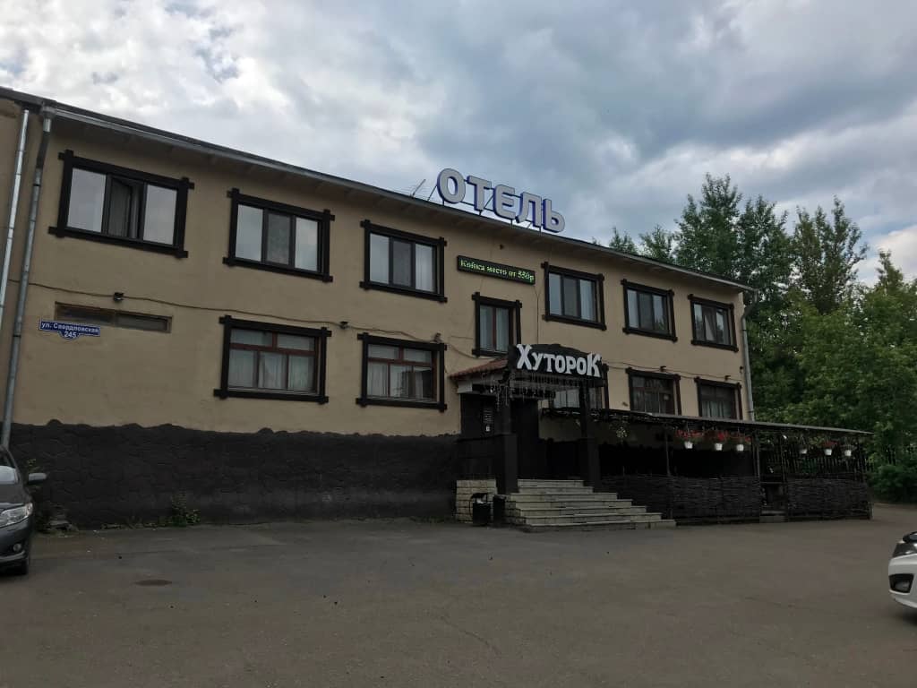 Мини-отель Хуторок: фото 5