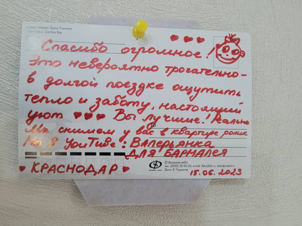 Квартира с ДУШОЙ: фото 6