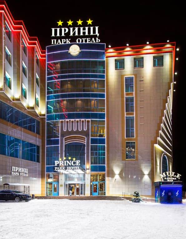 Принц Парк Отель: фото 4