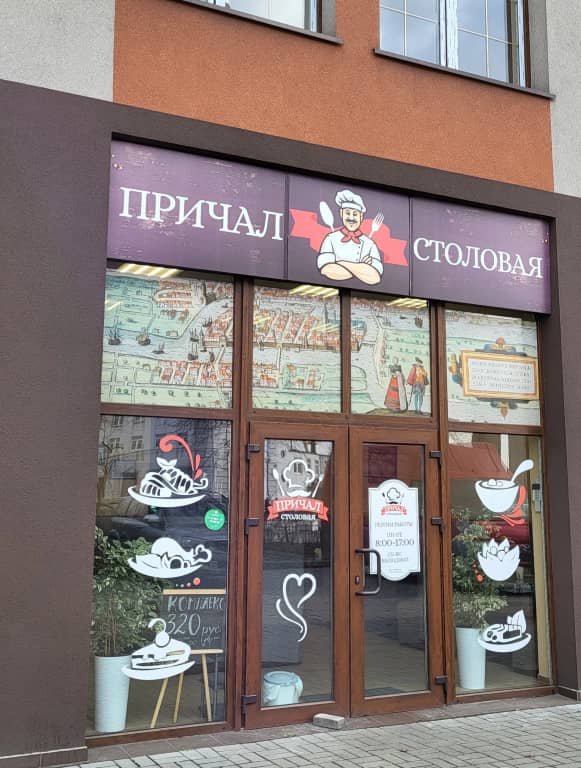 Хостел Порт 55: фото 5