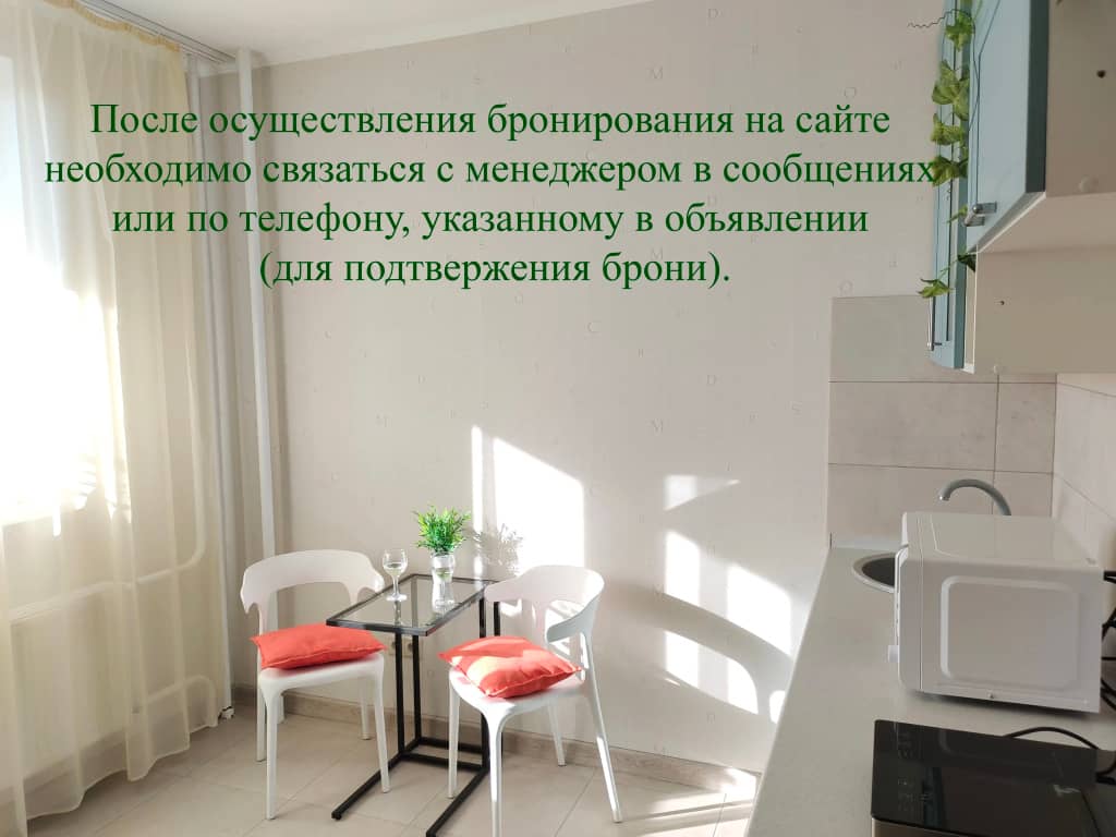 Апартаменты Бирюзовые на Верхней Дуброве: фото 6