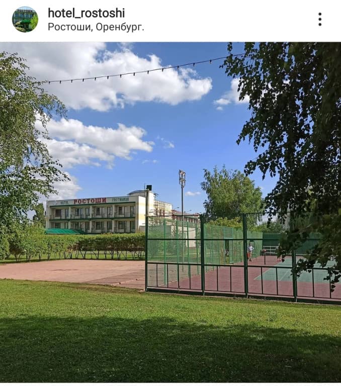 Отель Ростоши: фото 5