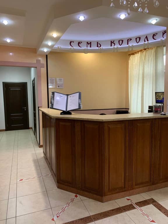 Отель Семь Королей: фото 5