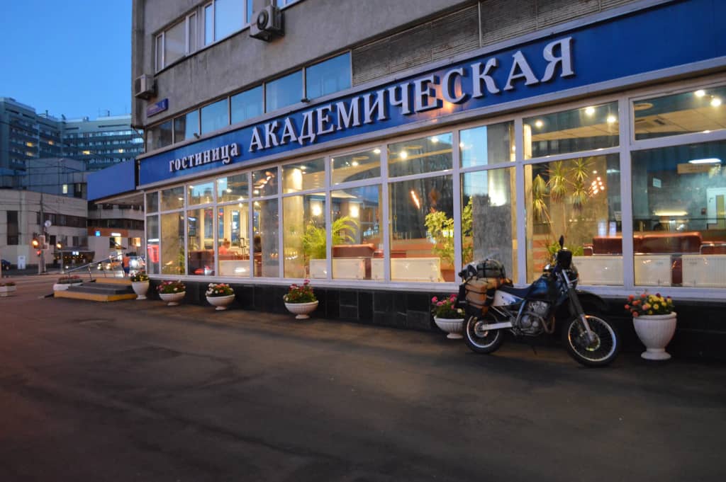 Гостиница Академическая: фото 4