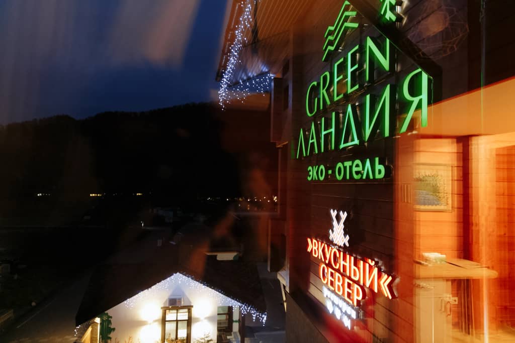 Green Landiya Hotel: фото 7