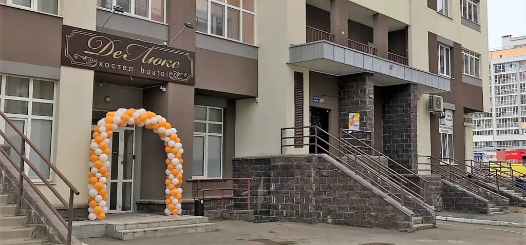 Хостел ДеЛюкс: фото 4