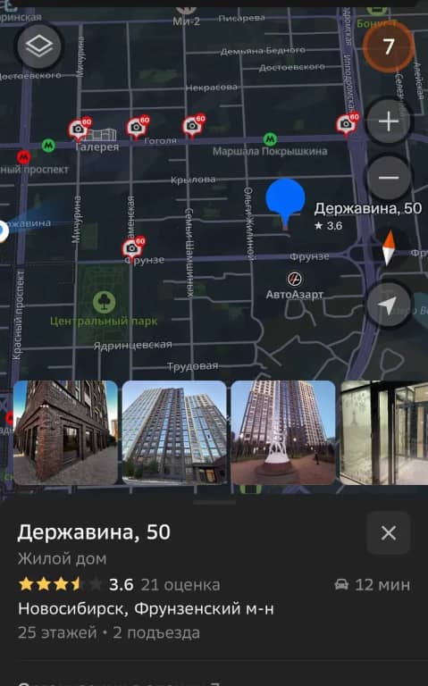 Квартира-студия в центре Новосибирска: фото 6