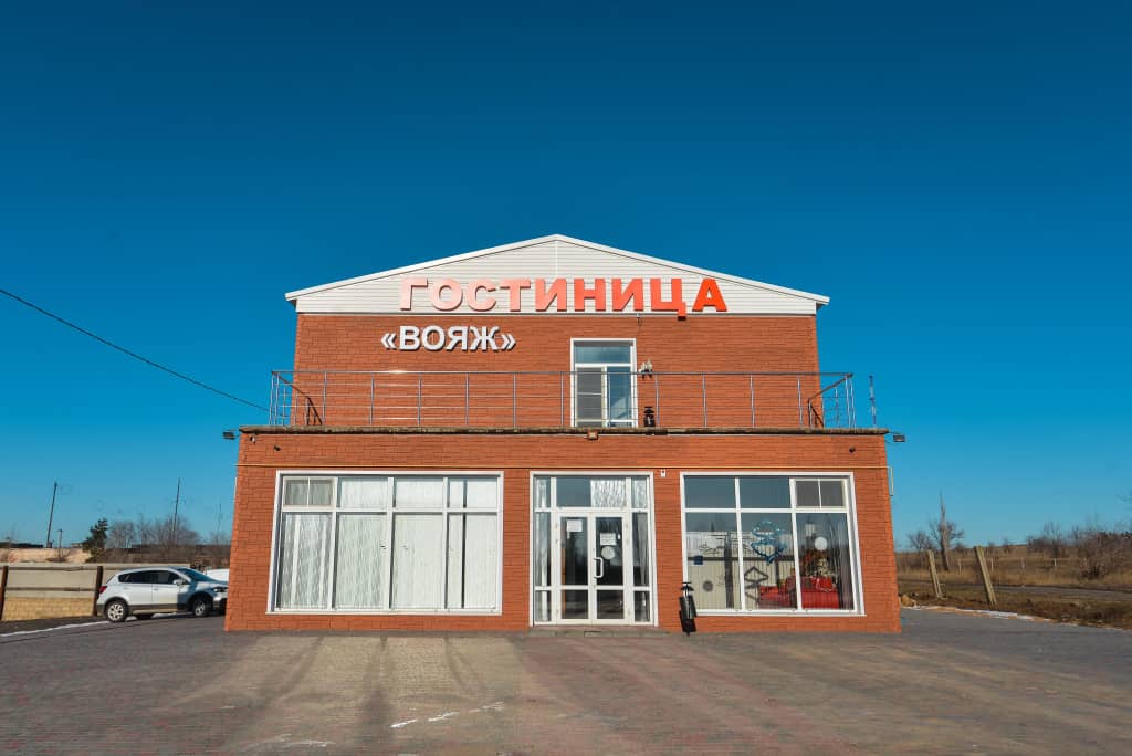Отель Вояж: фото 4