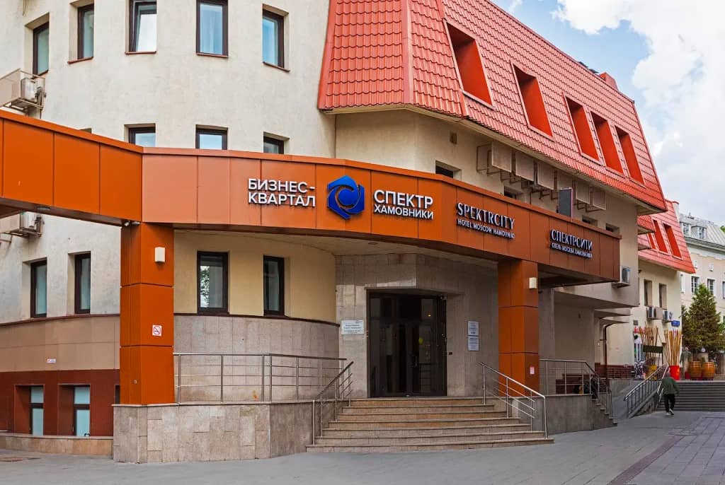 Отель SPEKTRCITY Hamovniki: фото 4