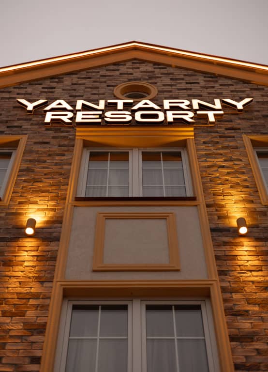 Апартаменты Yantarny Resort: фото 6