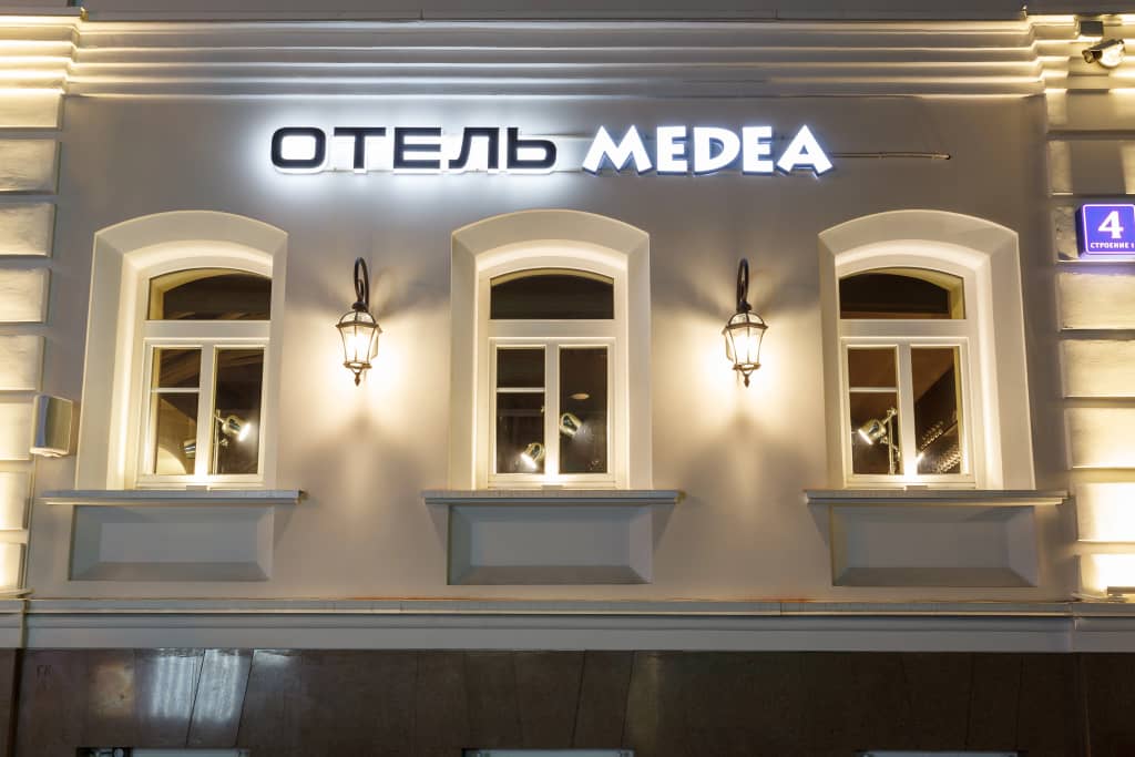 Отель Медея: фото 6