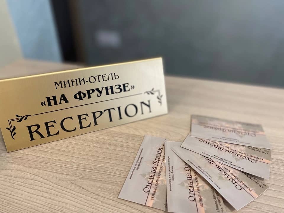 Мини-отель На Фрунзе: фото 6