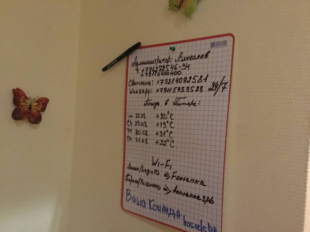 Гостевой дом Family rooms FontankaSPB: фото 4