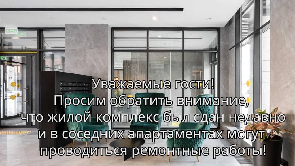 Апартаменты Knokey Кунцевская: фото 6