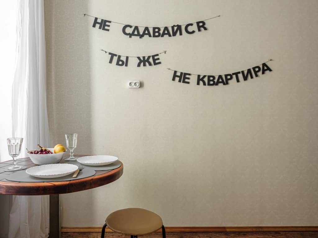 Апартаменты Уют на Невском: фото 6