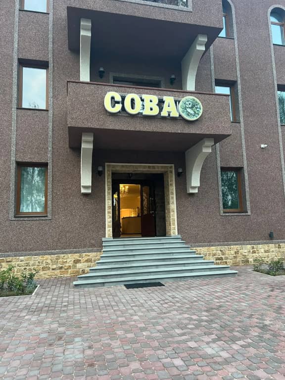 Отель Сова Беседы: фото 7