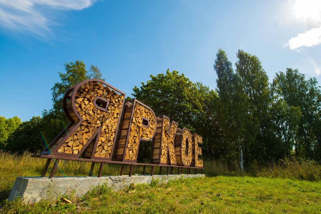 Парк-отель Яркое: фото 6
