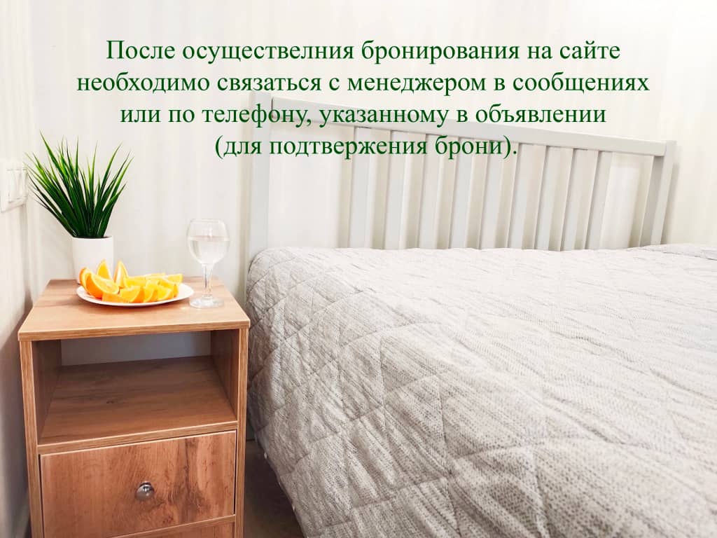 Апартаменты Vitamin: фото 6