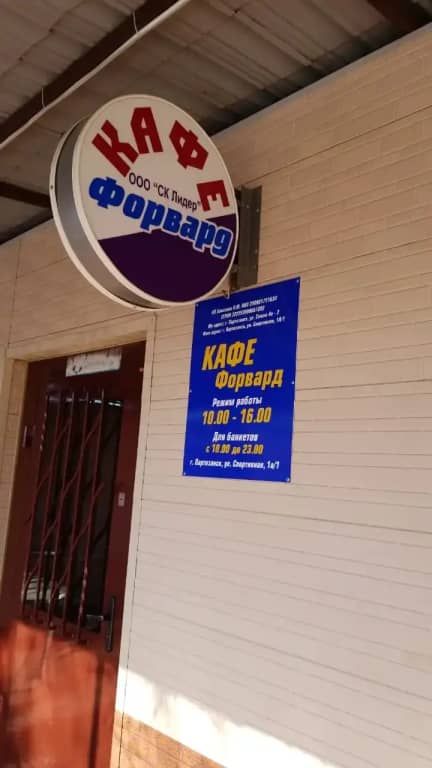 Отель Гостиница "Спорт": фото 5