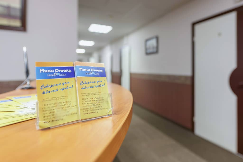 Мини-отель Норд Хаус: фото 5