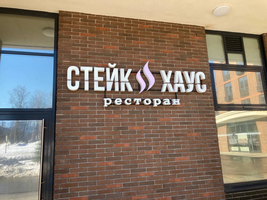 Апартаменты Прекрасная студия Нижний Новгород Центр от Уют и Комфорт Нн: фото 7