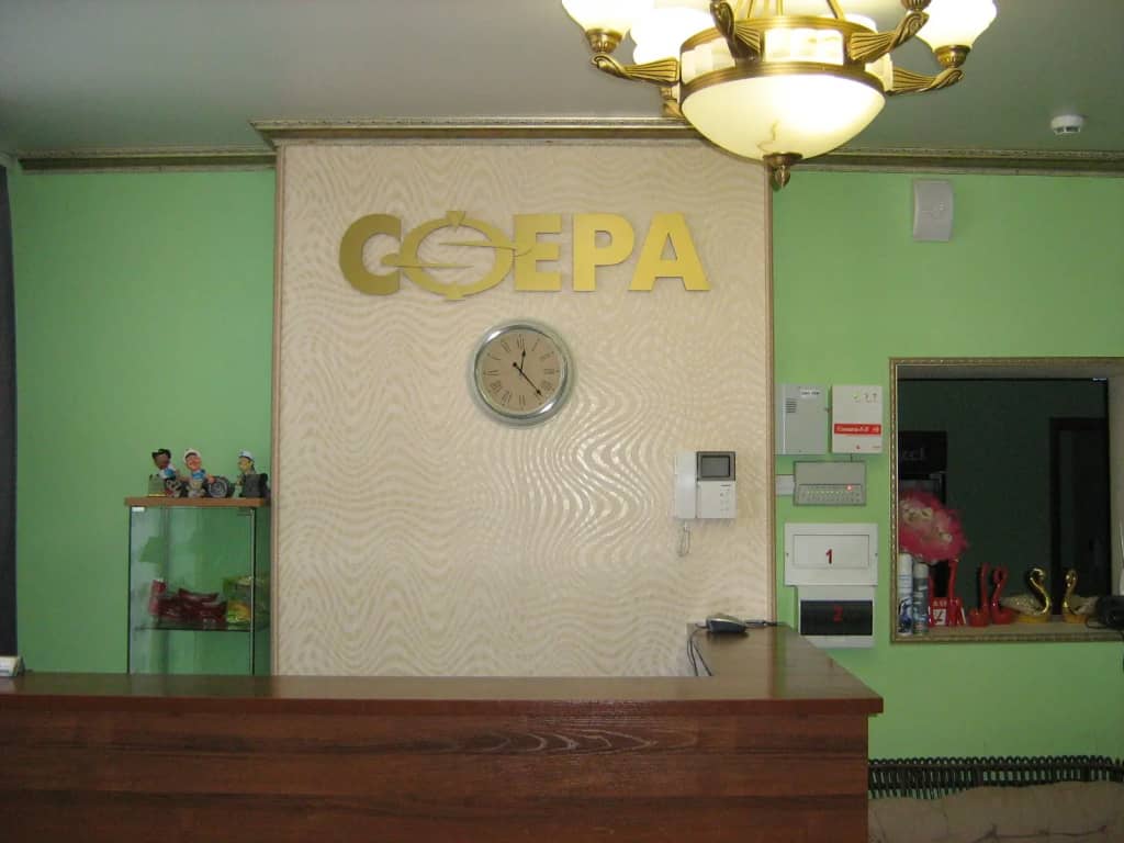 Отель Сфера: фото 4