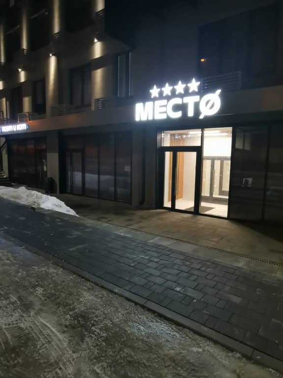 Апартаменты в Центре Новосибирска: фото 6