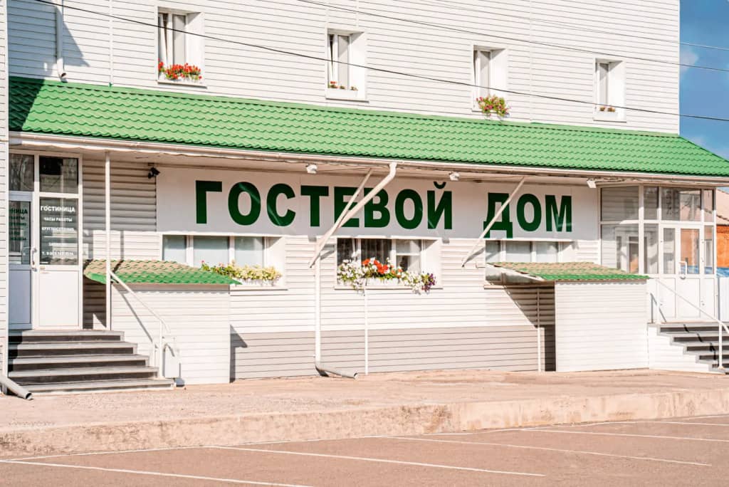 Гостевой дом Зеленый: фото 6