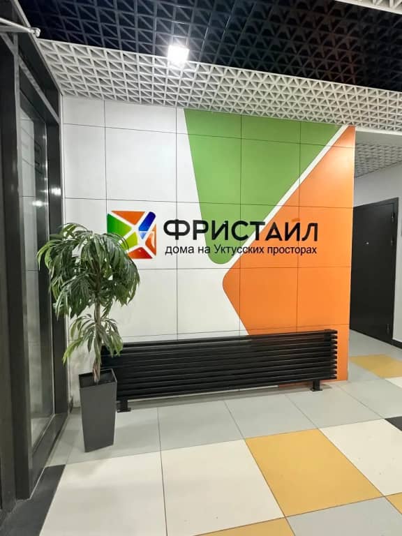 Квартира Рядом с Баден-Баден и ГЛК Уктус: фото 6