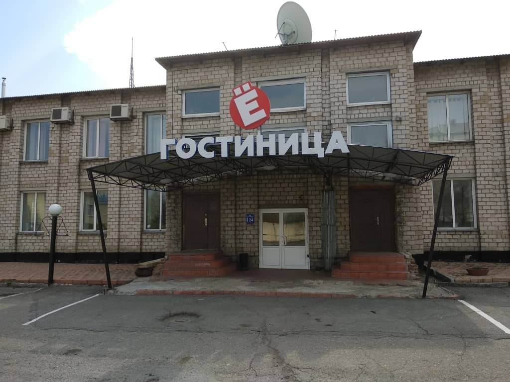 Гостиница Ё: фото 4