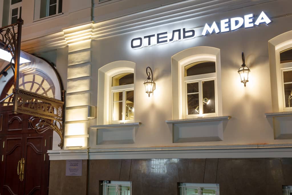Отель Медея: фото 5