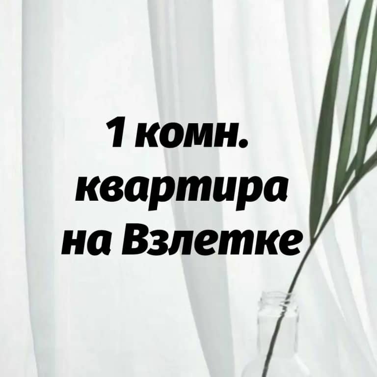 Апартаменты Полярная 2А: фото 7