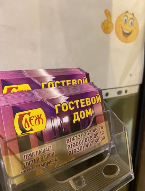Гостевой дом Слеж: фото 5