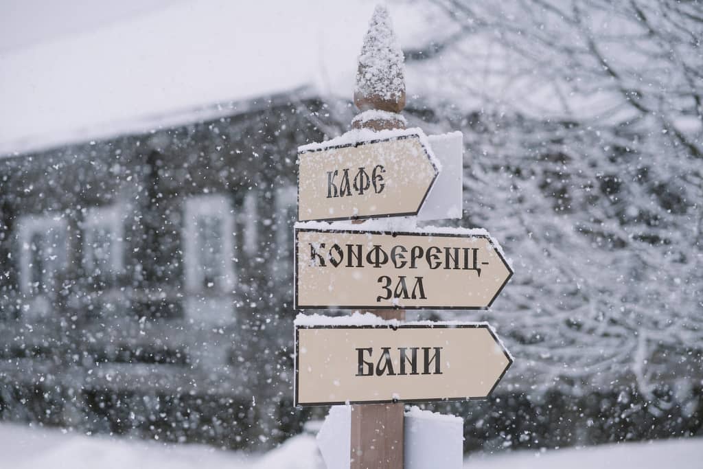 Литературный Отель Арина Р: фото 7