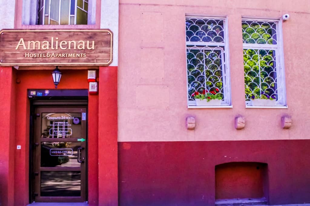 Хостел Amalienau Hostel&Apartments: фото 7