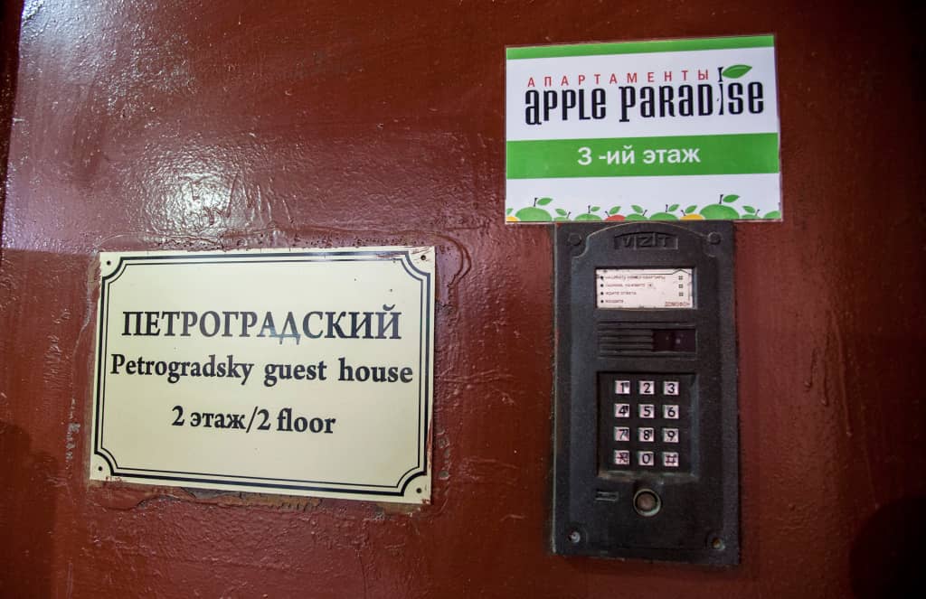 Апарт-Отель Apple-Paradise: фото 4