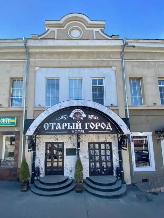 Отель Старый Город: фото 4