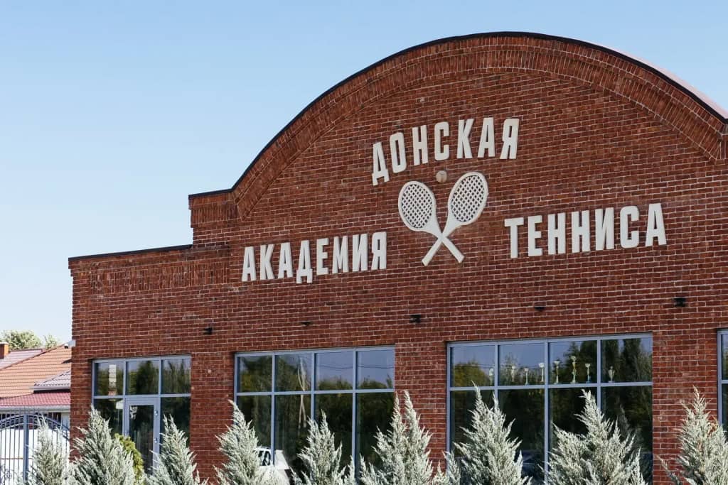 Отель Гостиница Петровская: фото 7