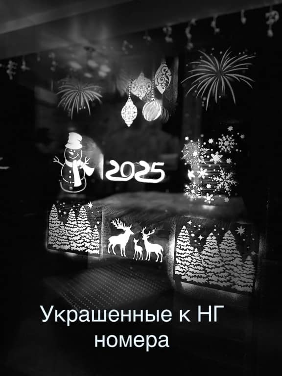 Апартаменты Bosfor Хрящевка: фото 5