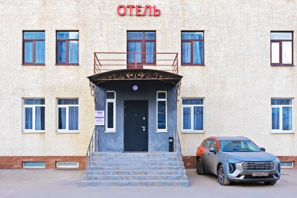 Отель Везендорф Котельники: фото 4