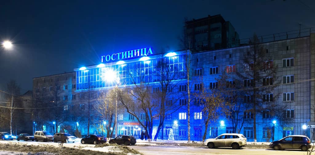 Отель Профсоюзная: фото 5