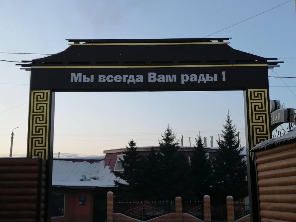 Отель Хуторок: фото 6