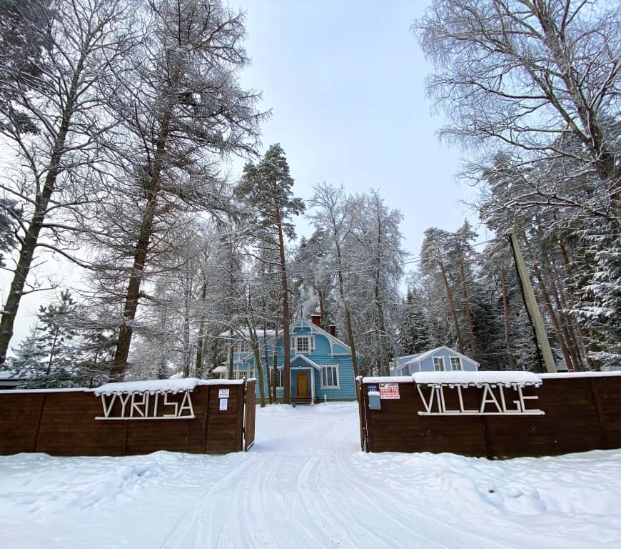 База отдыха Vyritsa village: фото 4