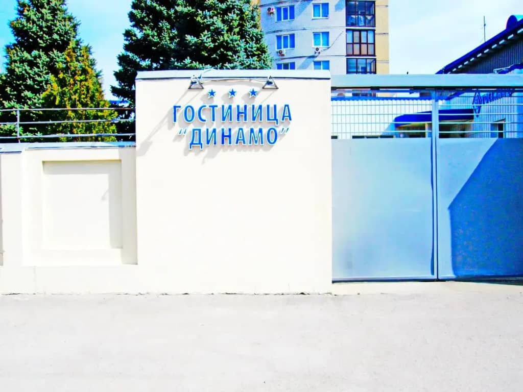 Мини-Отель Динамо: фото 4