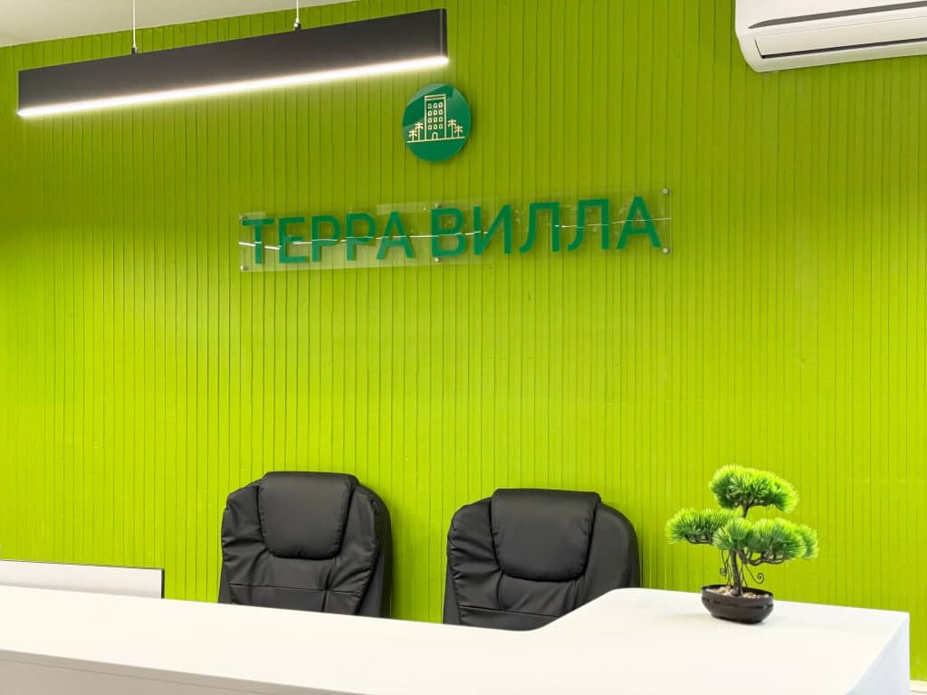 Гостевой дом Терра Вилла: фото 6