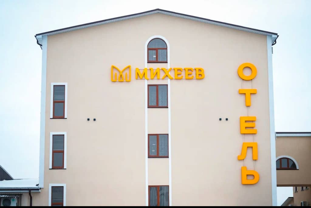 Апарт-Отель Михеев: фото 4