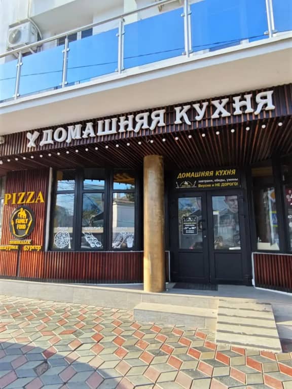Отель Рафаэль: фото 4