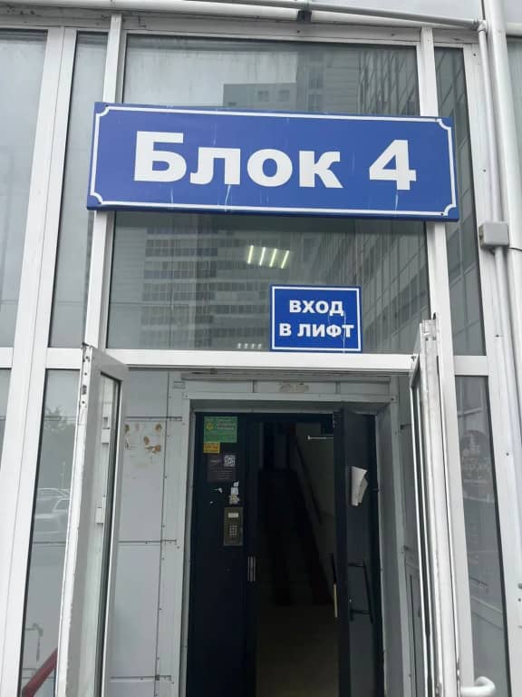 Апартаменты Большая Подгорная 87 блок 4: фото 4